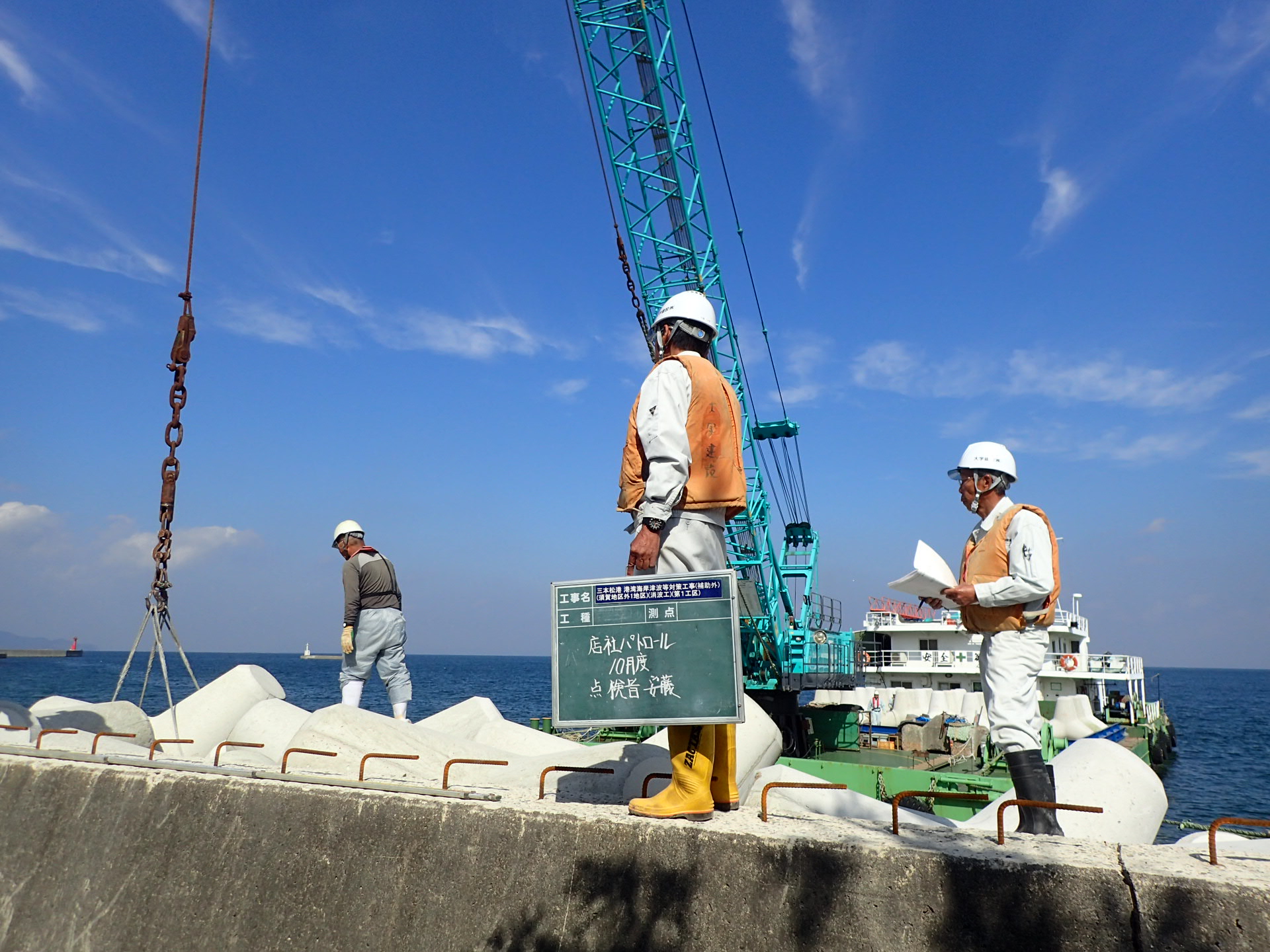 三本松港の消波ブロック工事が竣工しました。 | 大字建設株式会社